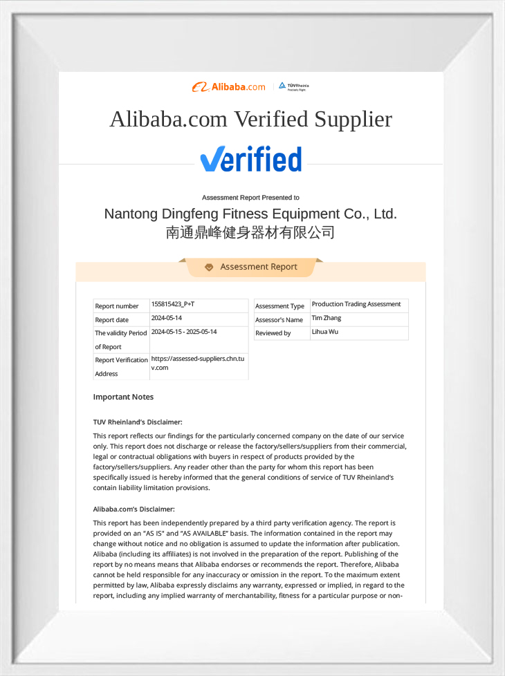 Отчет о сертификации Alibaba