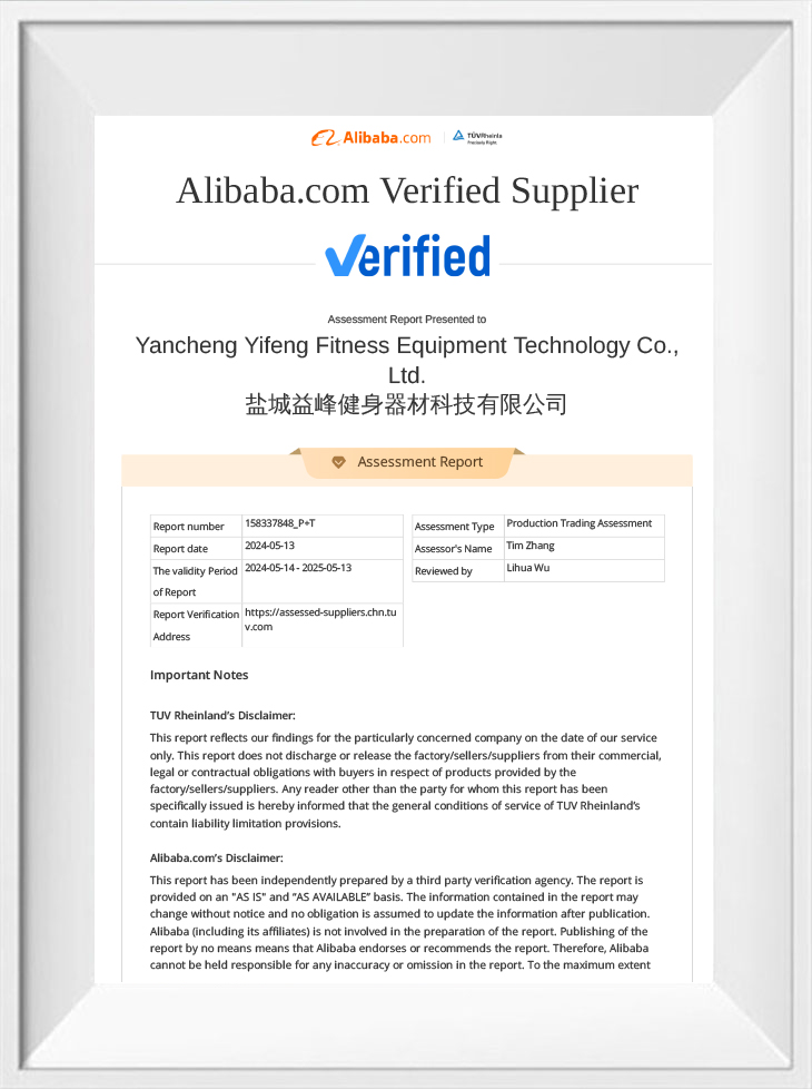 Отчет о сертификации Alibaba